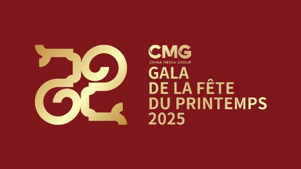 Lancement du thème et du logo principal du Gala de la Fête du Printemps 2025 de CMG